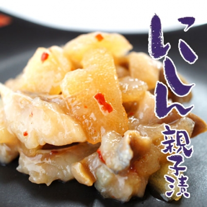にしんと数の子の親子漬け 塩辛風 130g×5個入